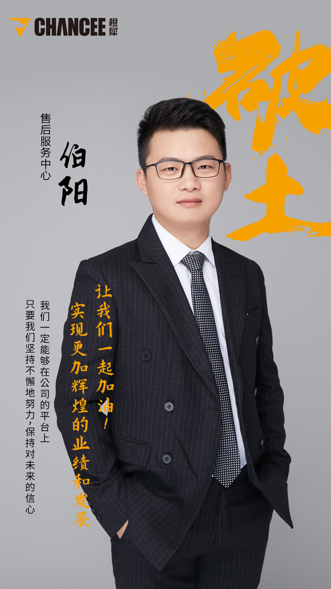 伯陽(yáng)(1)